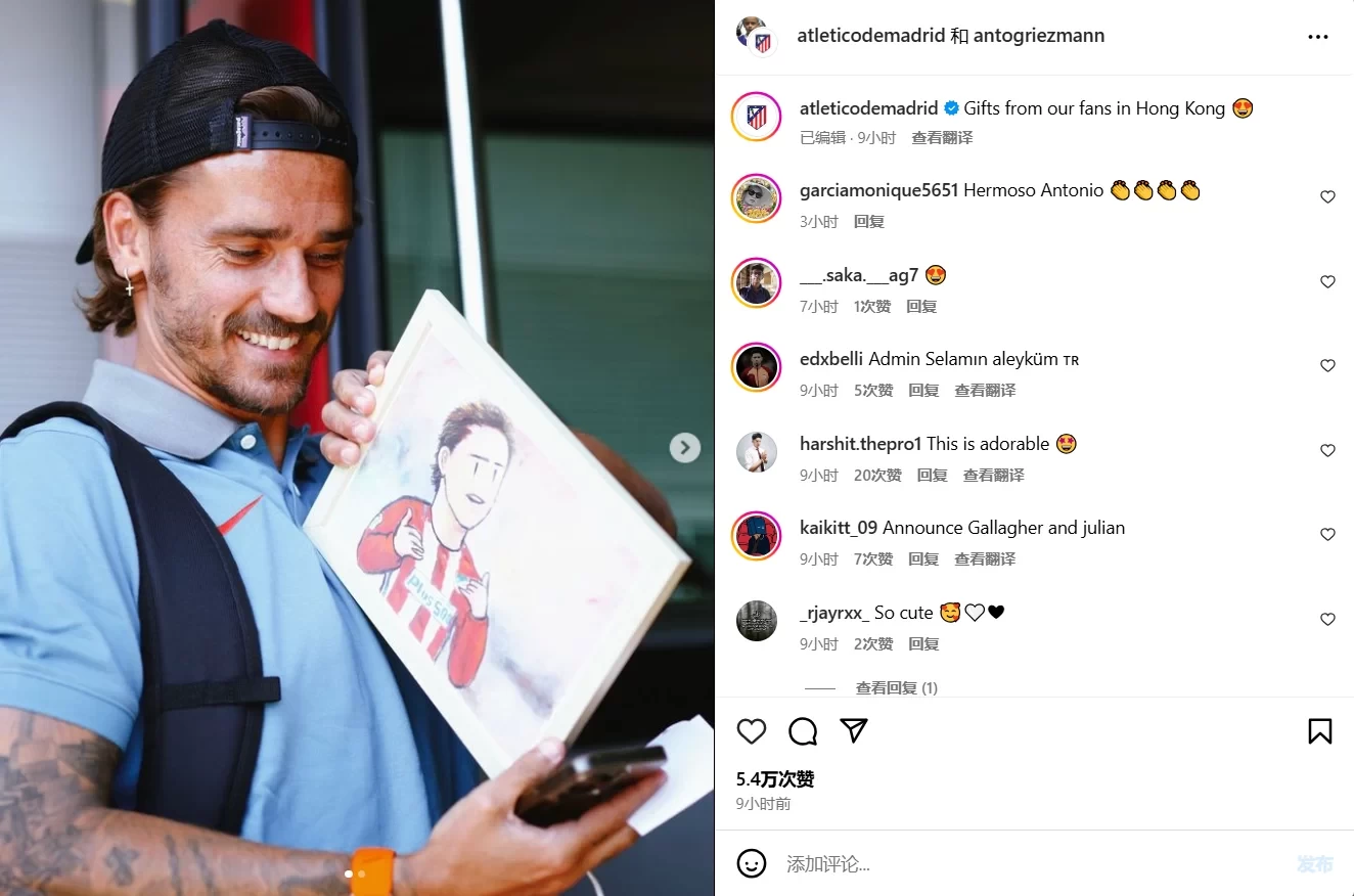 Atletico Madrid social media shared a hand-painted portrait of Griezmann received from a Hong Kong fan