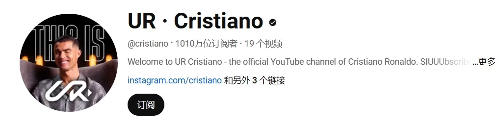 Cristiano Ronaldo launched his personal channel last night, gaining over 10 million subscribers in less than an hour