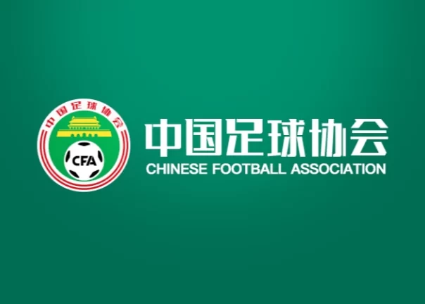 China Football Association Releases Goalkeeper Training Notice for 2009 Age Group: Players Selected, Evergrande Football School’s Qin Ziniu Included