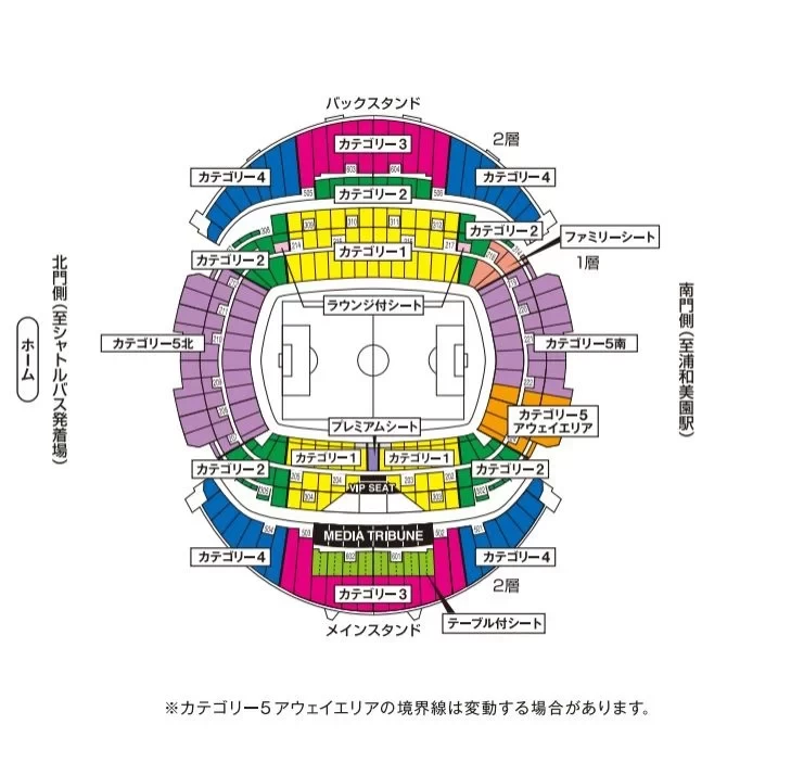 Official: Tickets for China's World Cup Qualifier Away Game Against Japan Available for Sale, Starting at Approximately ¥