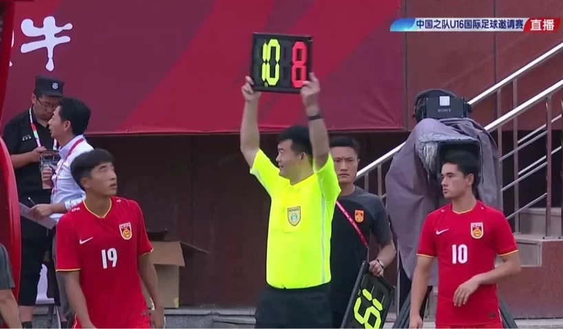 Abibula Comes on! Goal Scorer Wang Yi Substituted, Can China U16 Turn the Game Around in the Second Half?