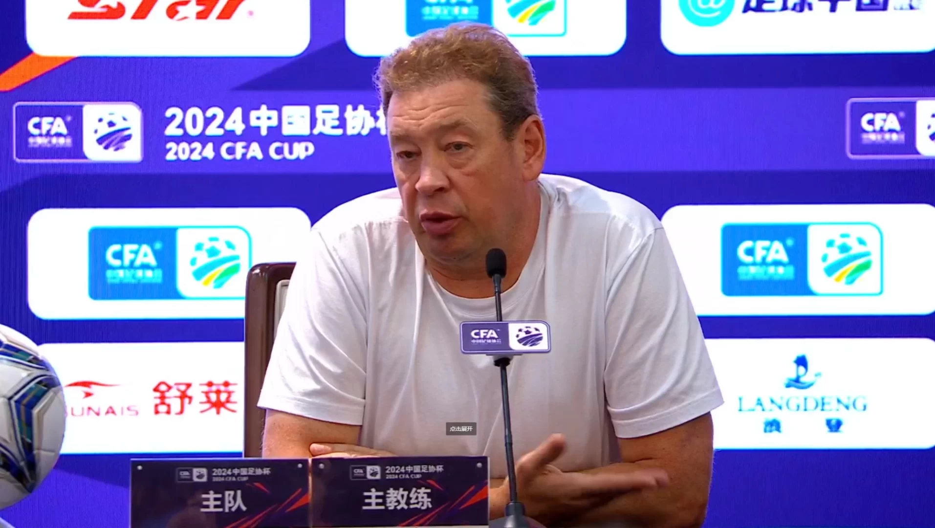 Slutsky: Marlei will miss the Beijing-Shanghai match, hopes Wang Haijian will start for the national team