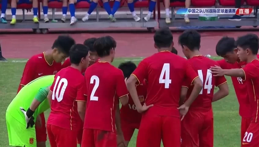 China’s U16 Team Wins Final Match and Scores Goals, Wei Xiangxin Becomes Top Scorer