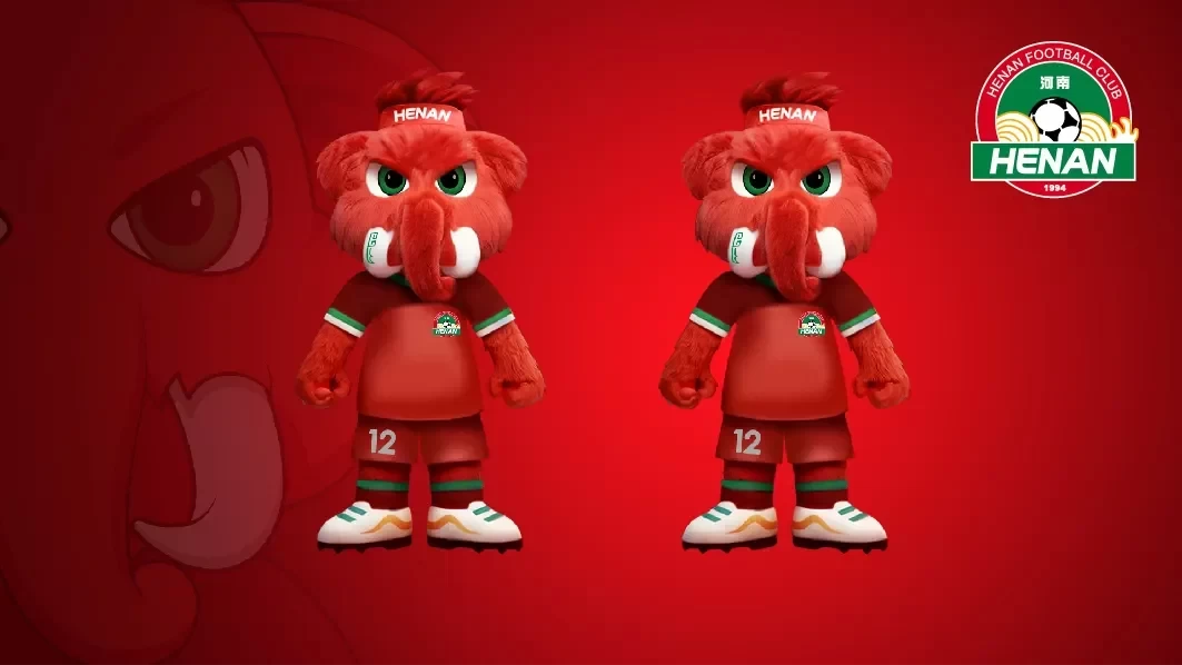 Henan Football Club Mascot Gets a Fresh Upgrade, Continuing to Use the Elephant Element