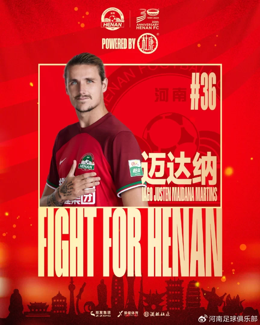 Henan Team Official: Foreign player Maidana renews contract for two years