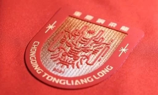 Chongqing Local On-demand Massage Service Platform Officially Announced as Official Sponsor of Chongqing Tongliang Long, a Chinese League One Team