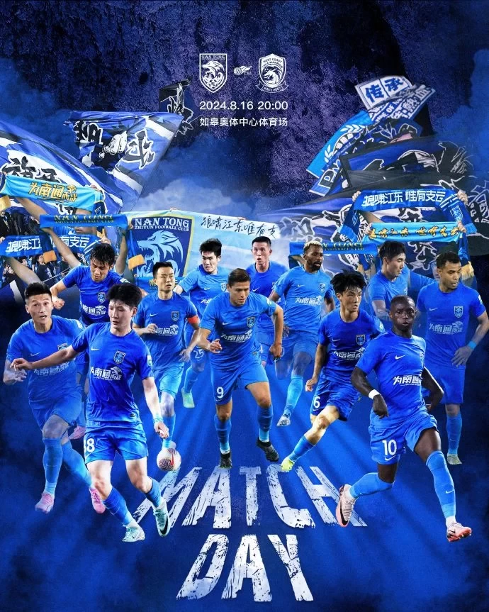 CSL Preview: Relegation Battle! ZheJiang’s Home Stand Against Qingdao Aims for a Double Kill to Keep Alive, West Coast Revenge Could See Them Escape the Relegation Zone