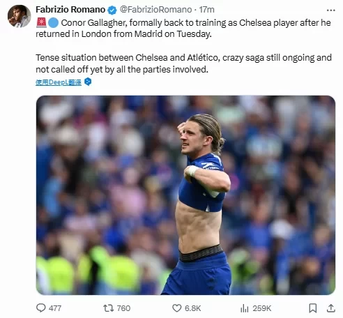 Romano: Gallagher has officially returned to Chelsea training