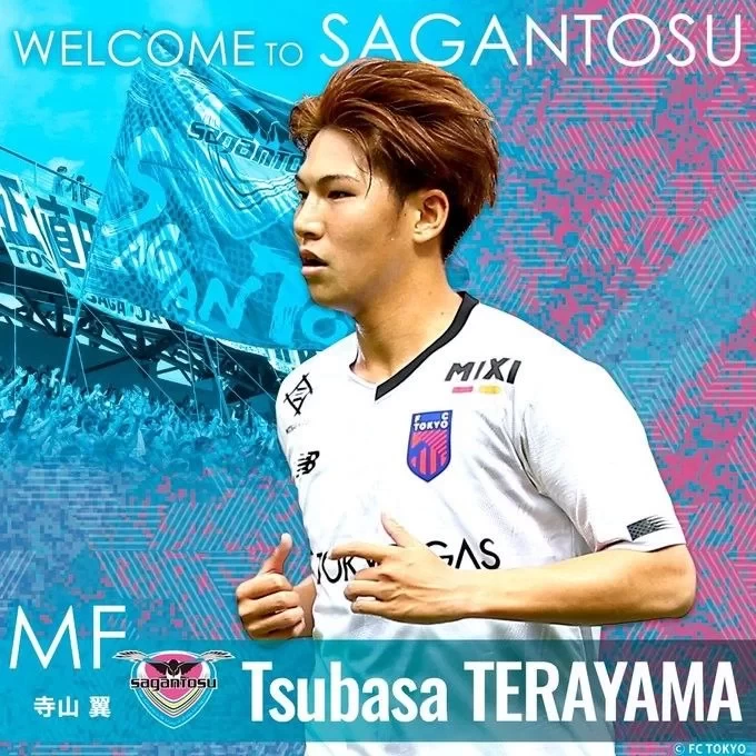 Official: FC Tokyo midfielder Tsubasa Terayama joins Sagan Tosu on loan