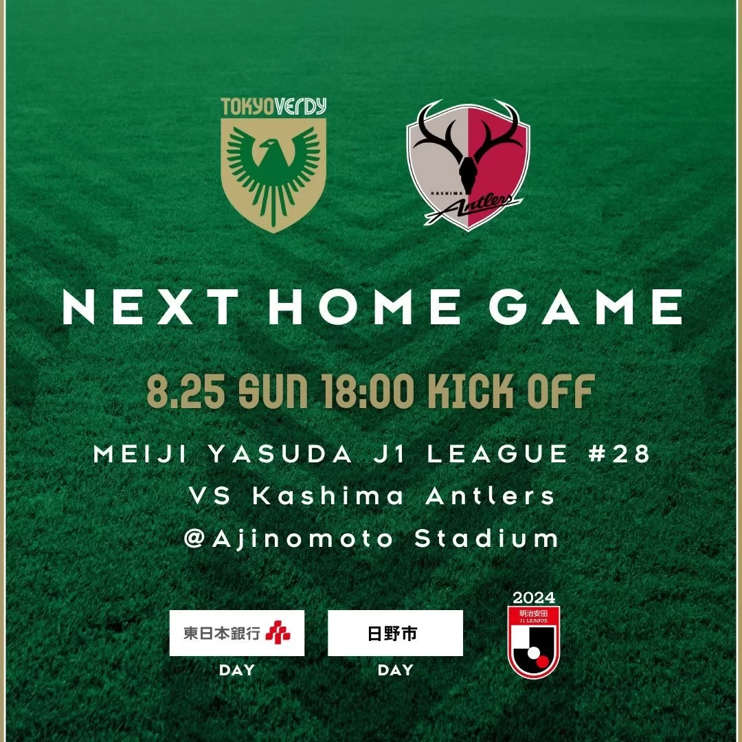 Preview: Tokyo Verdy’s Three Loan Players to Miss Match, Kashima Antlers Struggling Defensively on the Road