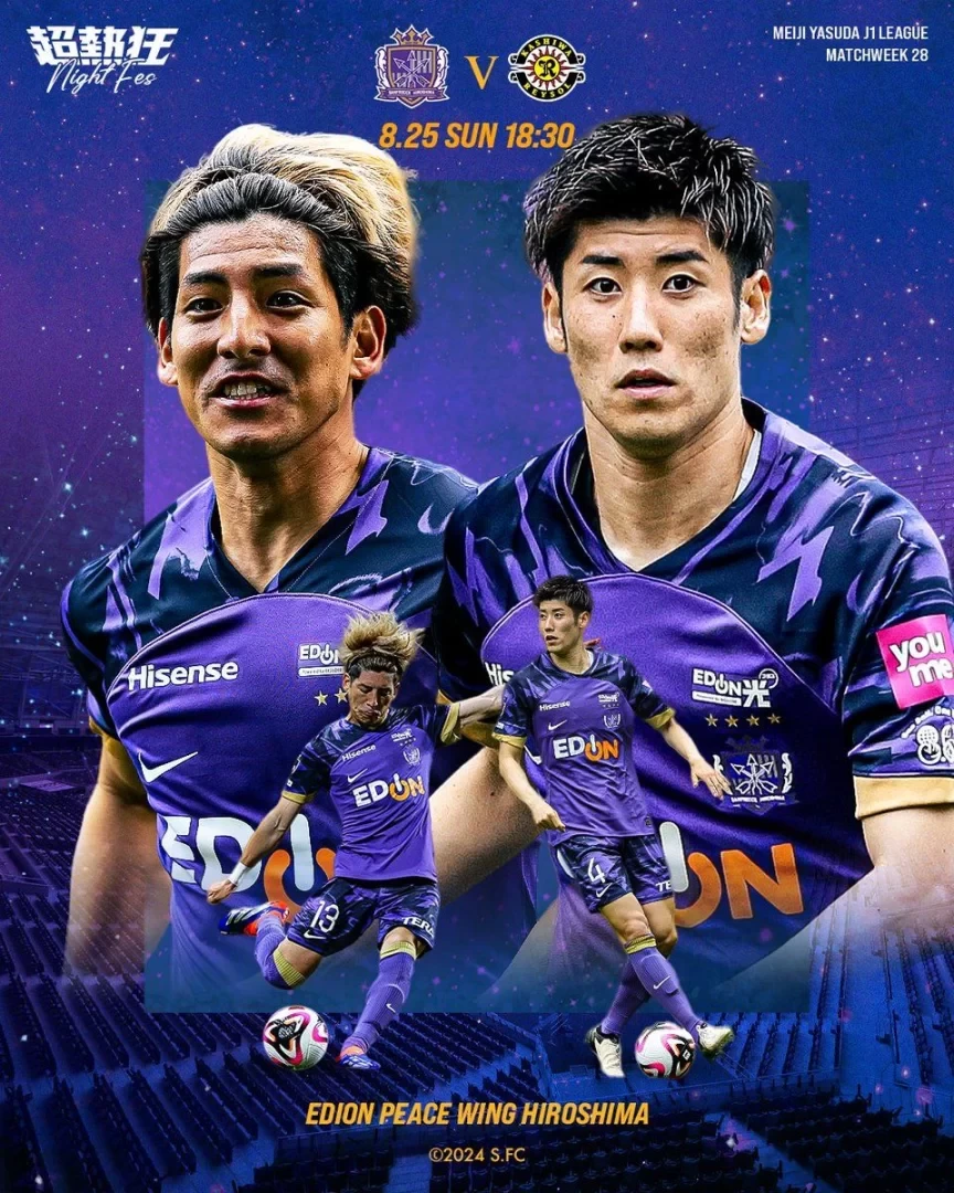 J-League Preview: Hiroshima Sanfrecce Aim for Eighth Straight Win, Kashiwa Reysol’s Relegation Fears Linger