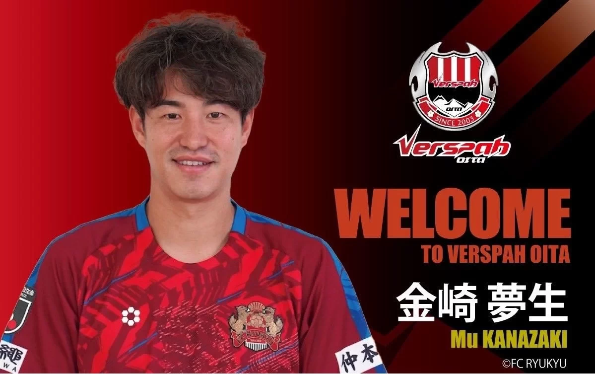 Official: Former Japan international Yumemi Kinasaki joins JFL Oita Trinita