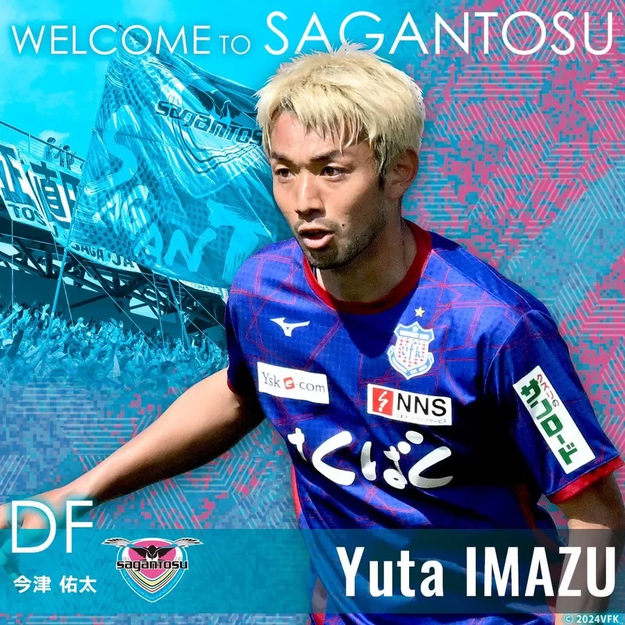 Official: Ventforet Kofu defender Yuta Imazu joins Sagan Tosu