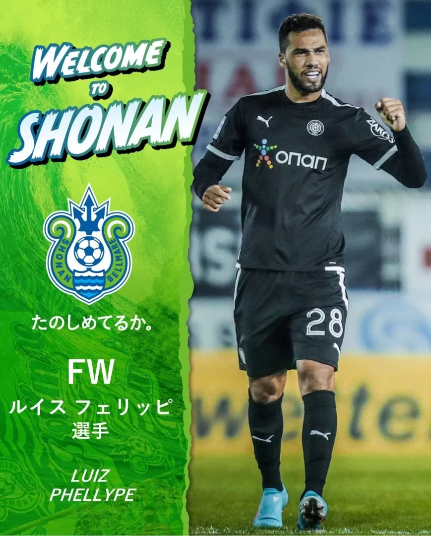 Official: Shonan Bellmare signs Brazilian striker Felipe