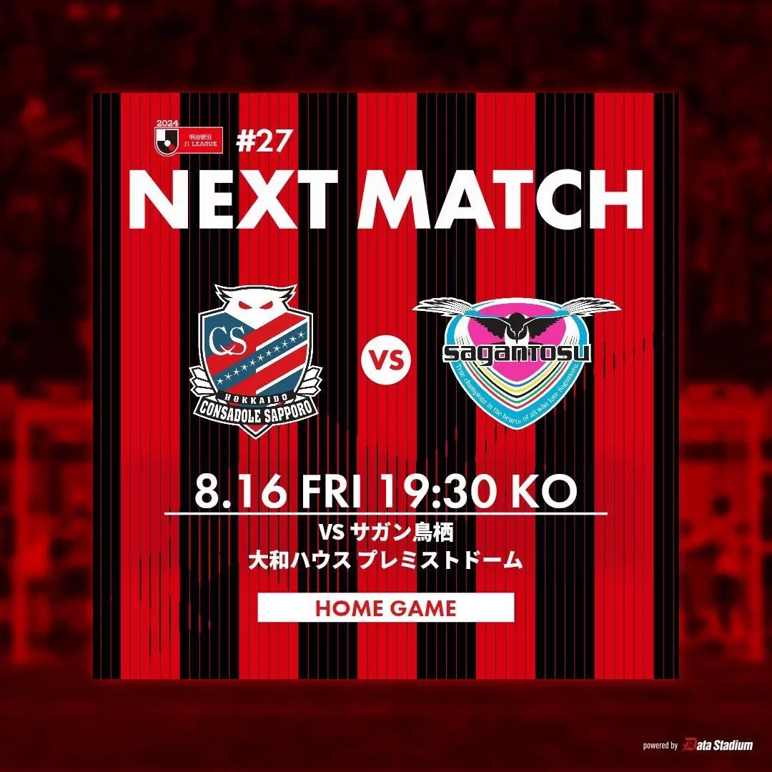 J.League Preview: Sapporo Consadole narrowly avoids defeat last round, Sagan Tosu’s new coach brings renewed morale