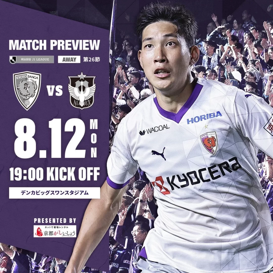 Preview of Monday: Niigata Swan’s Home Record Poor, Kyoto Sanga Won a Thrilling Comeback Last Round