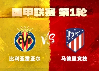 Villarreal vs. Atlético Madrid Starting Lineups: Parejo, Moreno Start; Danjuma vs. Griezmann